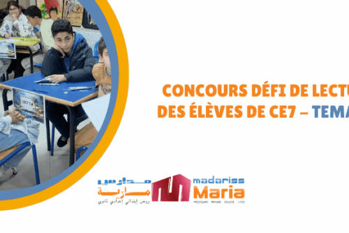 MADARISS MARIA NEWS (30)