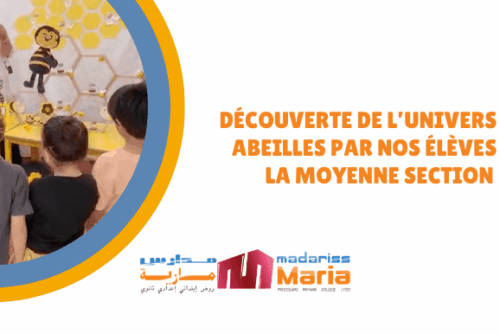 MADARISS MARIA NEWS (45)