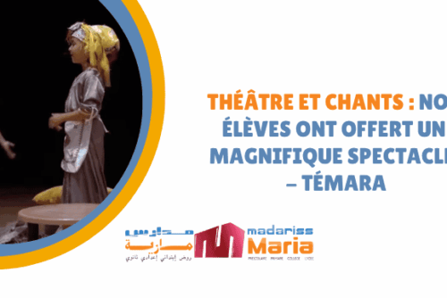MADARISS MARIA NEWS (58)